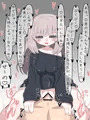 凪お姉ちゃんに騎乗位でせーし食べられちゃうぅ…♡♡