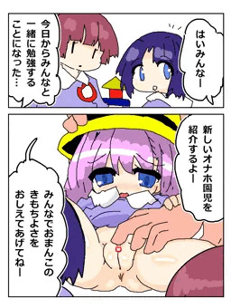 RKGKえろえんじ