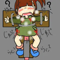ヴヴヴヴヴゥ～