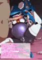 デキたらいいな