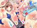 美少女たちと一緒にプールの更衣室に監禁されてしまった！