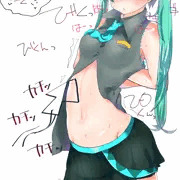 ミク
