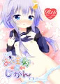 c95　新刊の弥生本