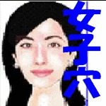北松屋