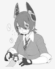 天龍