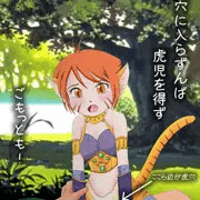 リンプー