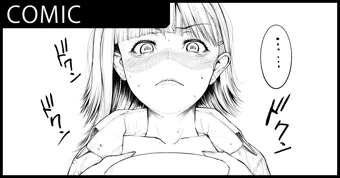 【ふたなり】どこにでも居るごく普通そうな女子●生の漫画1-2