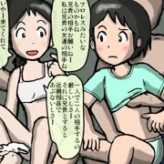 プロレス