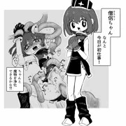 がんばれ！僧侶ちゃん！！