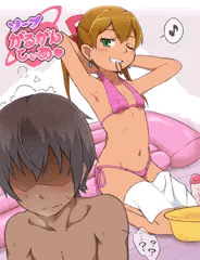 ソープがるがんてぃあ