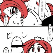アナル