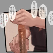 後輩彼女　手コキ