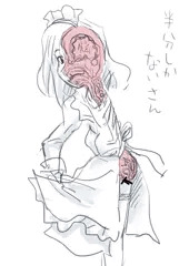 半分しかないさん