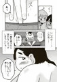【配信中】🔞オリジナル成人向け「ちーちゃんは幼なじみ」
