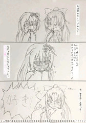 瓶割刀