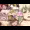 ているずっ娘４