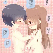 お風呂で洗いっこするロリとショタ