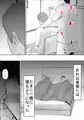 嘘つきな母さん
