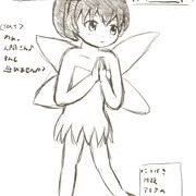 BFっぽいの舞ちゃん