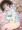 ノ…ノックしてって言ったでしょ！！！！！