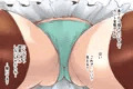 真下から見た鈴谷