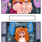 ifナミ　インペルダウン編　進捗2