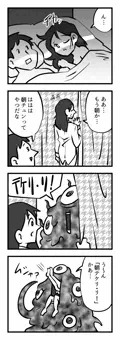 ド下ネタ4コマまとめ④