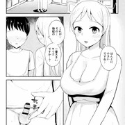 【7月更新分】異世界転生短小無双15p更新しました！！