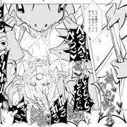【カエル姦】催促