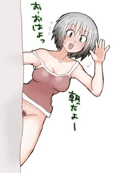 朝だよっ！