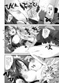 ゴンドラが下に着く前に…♥
