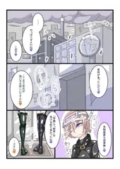 過去作 ふたなり洗脳調教街の日常_後編 5/28