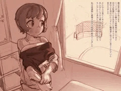 ノーブラ体操服