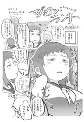 体がエロいモブ顔合同２P寄稿しました