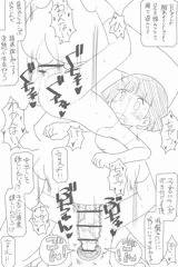 ママは小学4年生の水木なつみ