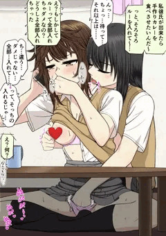 電話しながら…♡