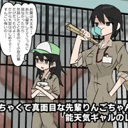 さるすべり２