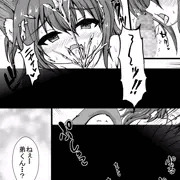 【全裸版15】黒猫姉弟は男女の違いに興味深々