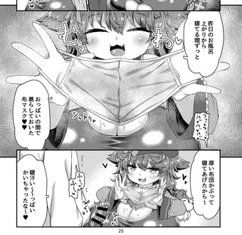 wrbdえっち本後編更新⑥