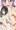 新入部員に寝取られたうるしちゃん