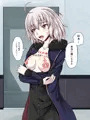 ジャンヌオルタの授乳希望