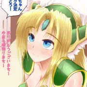 リメイク決定で初々しさを心がけるけど途中でボロが出るリースちゃん