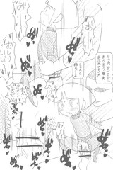 スノモノレモン