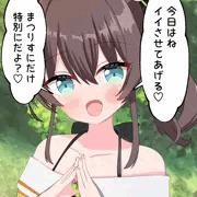 まつりちゃんとえっちする話