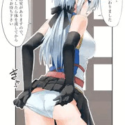 処置が終わった後の受付のお姉さん