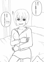 せくしーなポーズですか？
