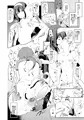 鷺沢文香と催眠ドスケベ新田美波の弟