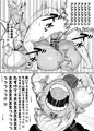 無口だけどカラダの主張は強い爆乳メカクレシスターさん調子に乗った少年の「ボス猿チンポ」にブチ犯されまくって全身汁まみれケモノセックス