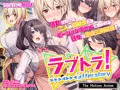 モーションコミック版 配信開始のお知らせ
