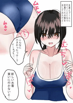 昔着てたスク水を着てみたら